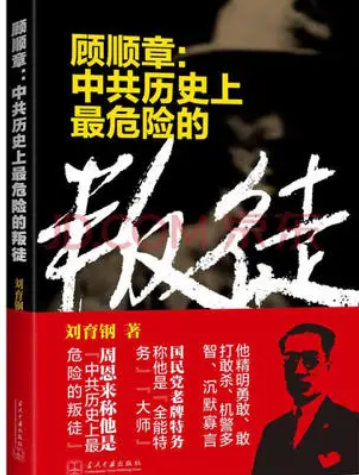 《潜伏》作者新剧，开播一周就上12个热搜，成今年最佳谍战剧？