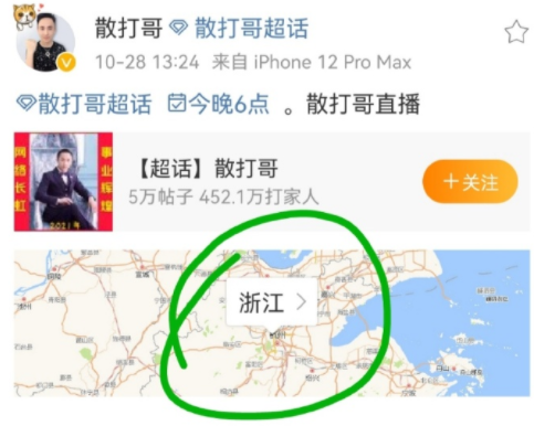 祁天道出狱账号已恢复超话已炸锅散打哥现身台州接天道