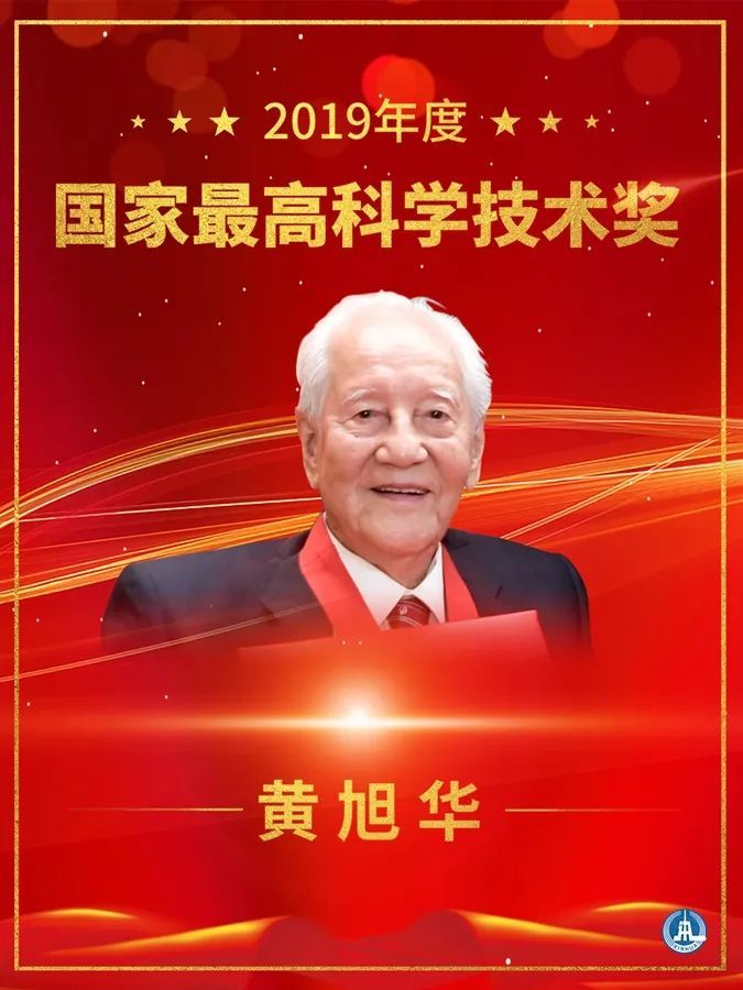 昨天,这名老科学家捐出1100万