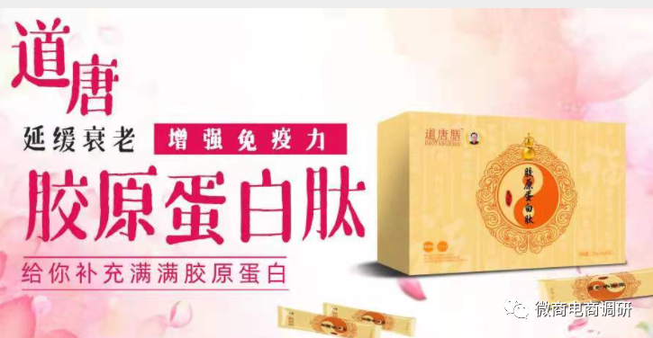 普通食品宣传保健功效 安徽的道唐集团现状如何？(图2)