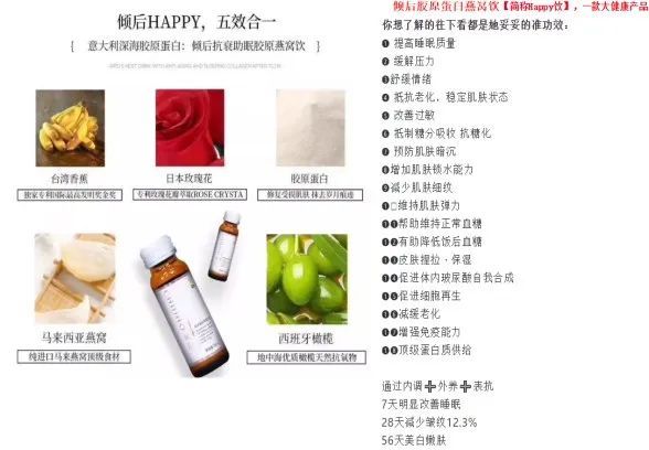 微商倾后疑似倒闭 创始人陆雪换“马甲”转做皇封参(图4)