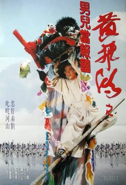 照抄徐克黄飞鸿,票房只有48万,事实证明,李连杰的成功难以复制