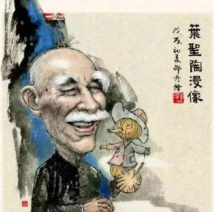 从小学语文老师,到教育部副部长,他用一生诠释何谓"为人师表"