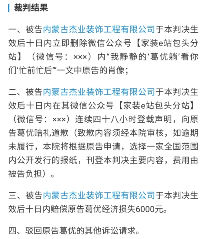 躺着挣钱！商家擅用葛优躺判赔6千，葛优5年胜诉率高达100％