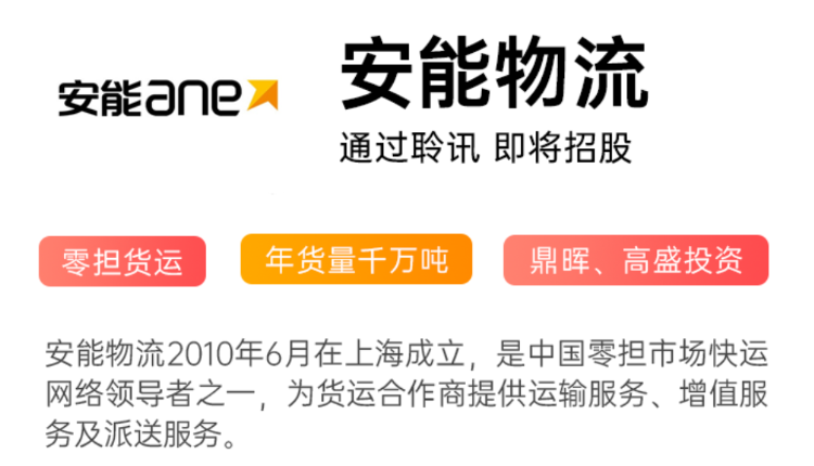 大只500注册平台代理-深耕财经