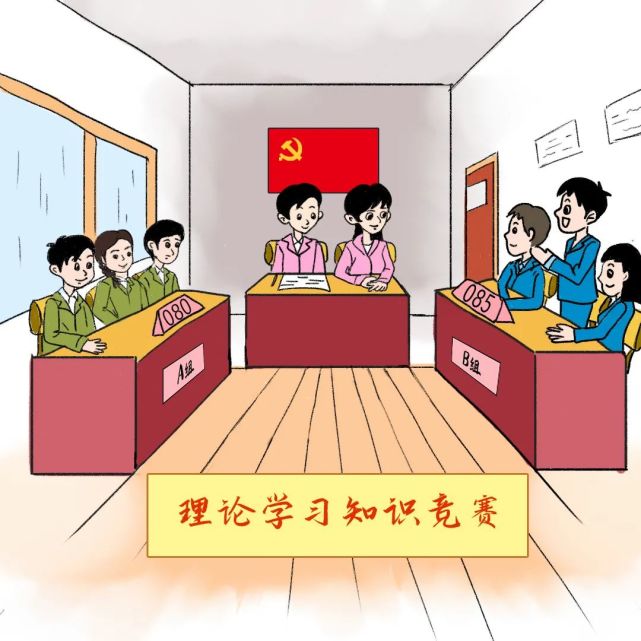 聚焦党代会徽喜鹊漫评理论武装求深掘开指导实践智慧源