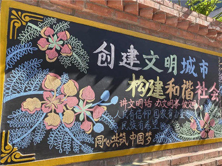 群众了解精神文明建设工作提供"创作舞台",积极打造黑板报集中宣传区
