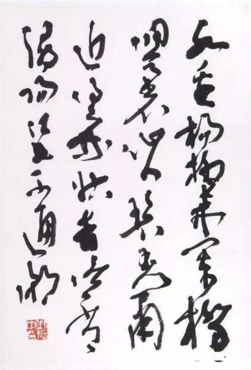 邱振中空间的转换关于书法艺术的一种现代观念2