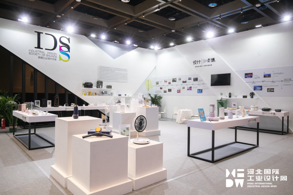 第四届河北国际工业设计周工业设计创新成果展