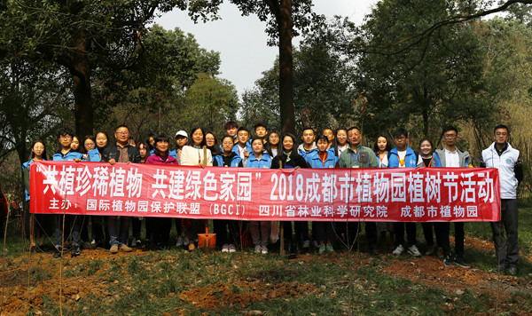 將保護珍稀植物科普講座帶進社區和校園,開通