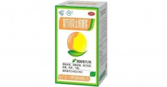 含重楼的中成药(四)|中成药|板蓝根|川贝|止咳糖浆|感冒
