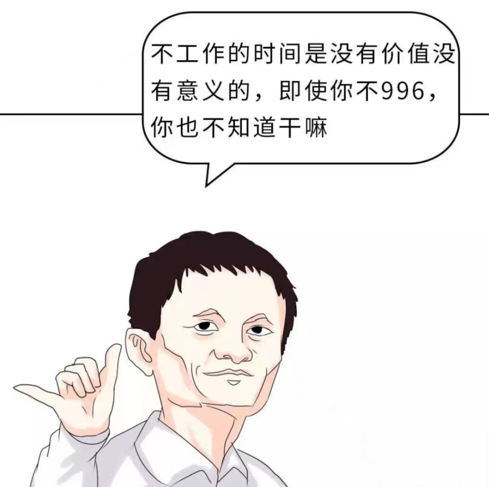 996是最大的福報你想要嗎