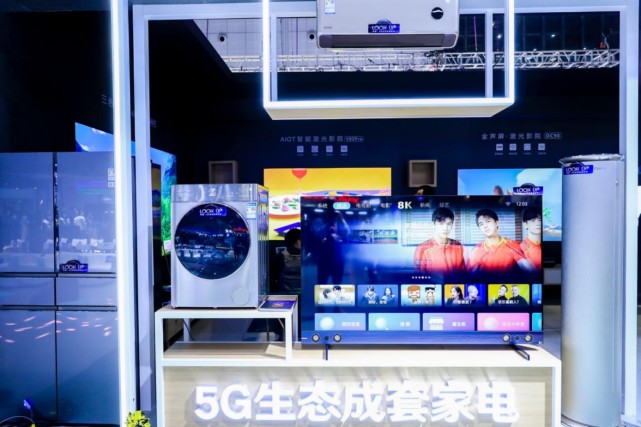 万店合拍！长虹·美菱掀起国货焕新“虹色风暴”-家电圈官网