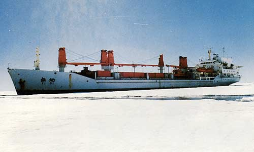 百年瞬间:"极地号"科考船完成我国航海史上第一次环球航行