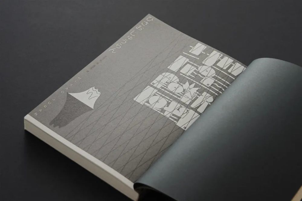 如何表现日本最强奇幻枭雄的残酷美学