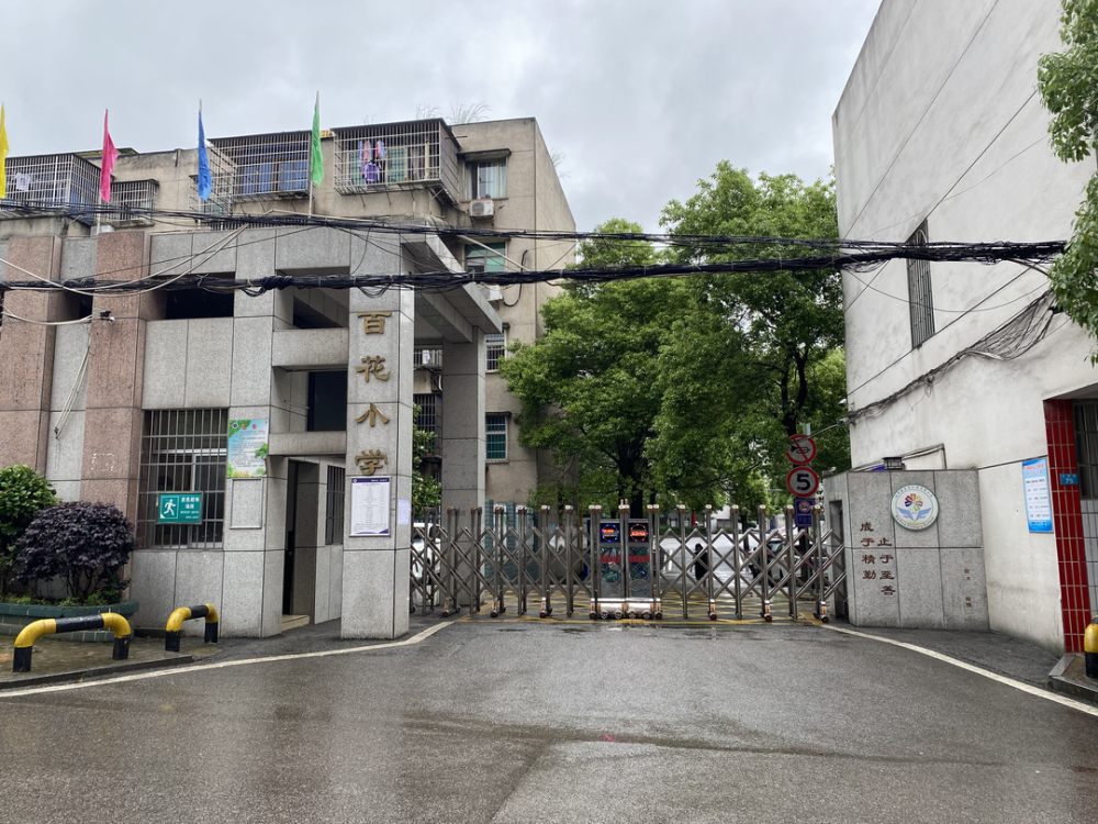 涉及80多所学校湘潭县全面启动中小学校长教师交流轮岗