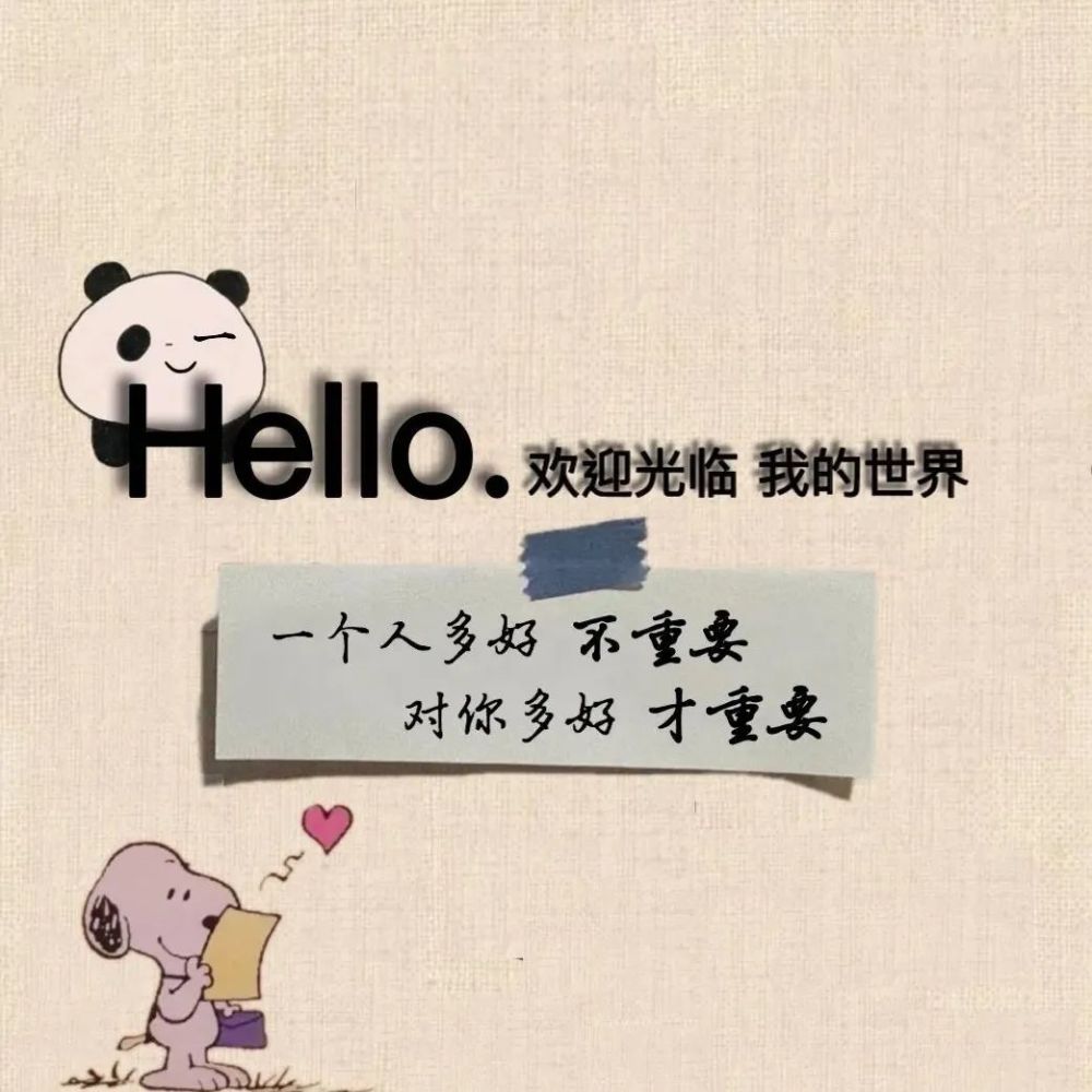 火抖音背景图_腾讯新闻