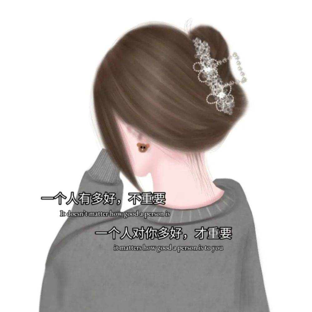 火抖音背景图_腾讯新闻