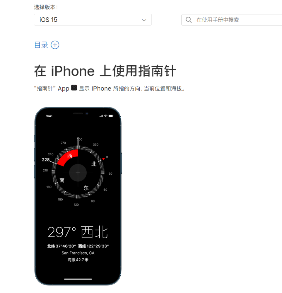 东陵大盗军阀是谁15.1海拔安全iphone氪第一国产广州培训机构