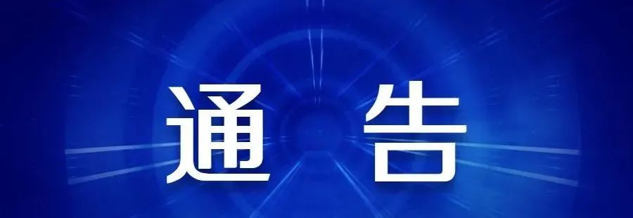 长垣人口总数_长垣市正式揭牌成立,河南省县级市数量达到21个