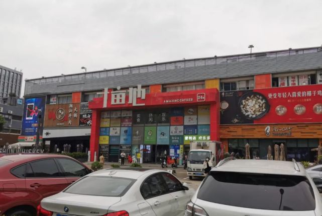 车公庙真的要拆了