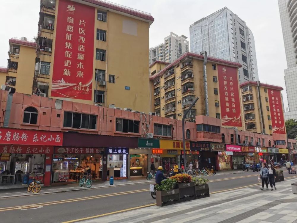 车公庙真的要拆了