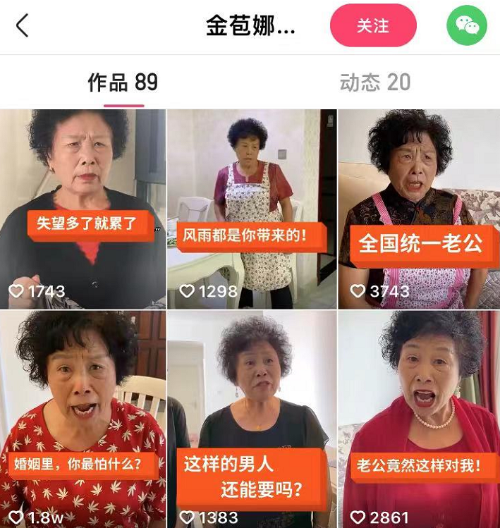 互联网没有准备好"黄昏恋"_腾讯新闻
