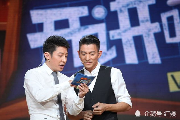 撒贝宁调侃周润发如果你和刘德华梁朝伟在一条船沉船上必须要扔一个人
