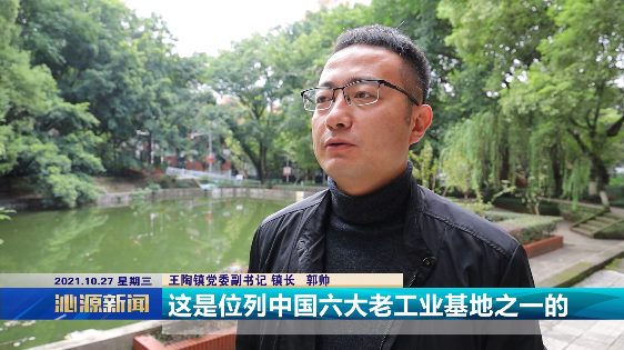 沁源县县域经济高质量发展专题培训参训学员收获颇丰