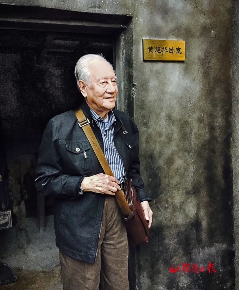 2000万全捐了就是这位德高望重的潮汕老人黄旭华