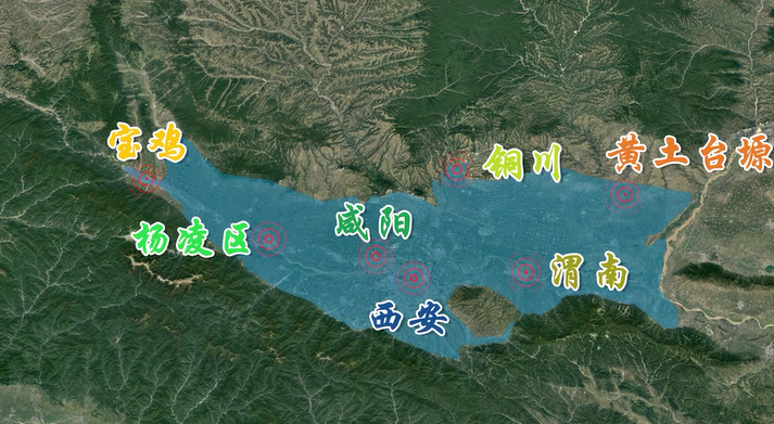 陕西关中,该叫盆地还是平原?哪个更合适