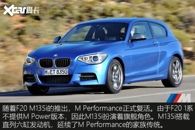 详解宝马M Performance，我才不是俗气的“M套装”！_腾讯新闻