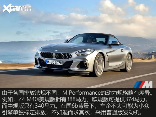 详解宝马M Performance，我才不是俗气的“M套装”！_腾讯新闻