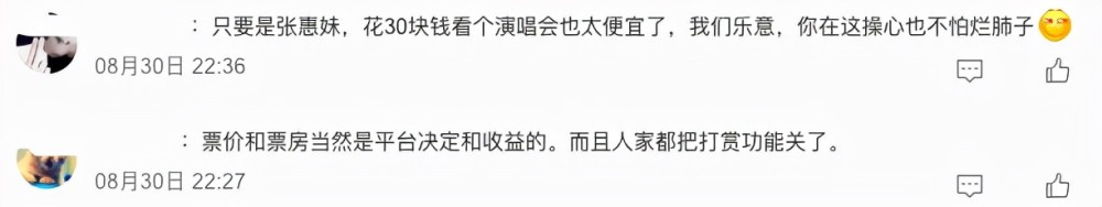 直播唱歌不付费，没带货关闭打赏，老将潘美辰不知打了多少人的脸