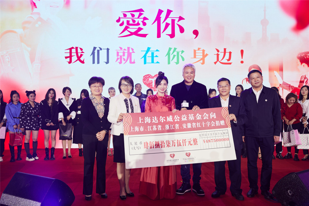 张庭公益再发力 捐四省近500万