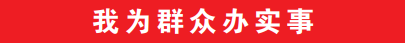 托县的人口_果洛州人口分布:玛沁县5.81万人,班玛县3.18万人