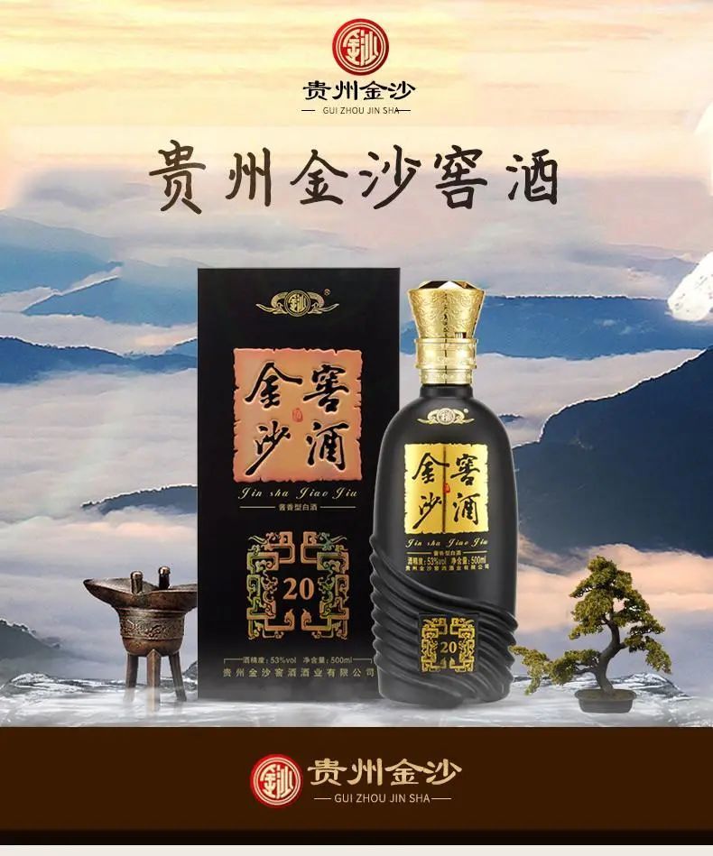 酱香酒第四名金沙窖在去年习酒通过品质,市场,消费者这三大王牌在寒冬