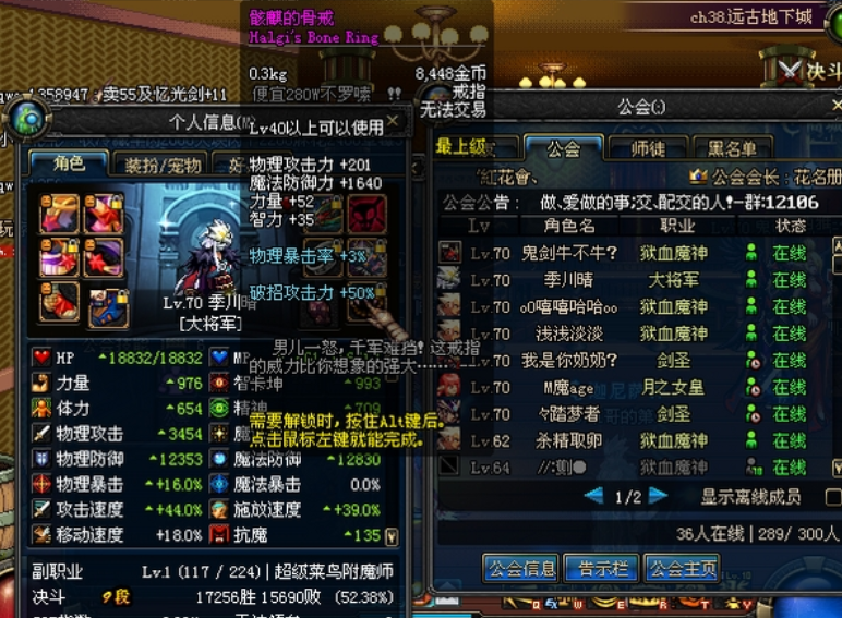 麒麟的骨戒,dnf最神奇的装备,破招攻击力增加50%的属性领先了当时好几