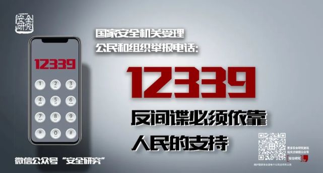 國家安全機關受理人民群眾的舉報後,是不是就沒人民群眾什麼事了?