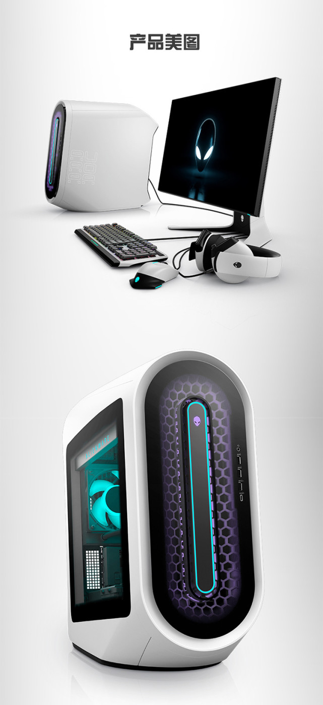 小米新款120w氮化镓充电器,外星人aurora r13水冷电竞主机开卖