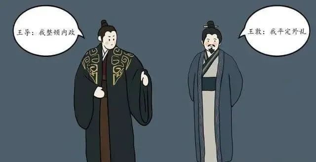 王阳明为何不顾社会舆论假托郭璞之言来批判自己的先祖