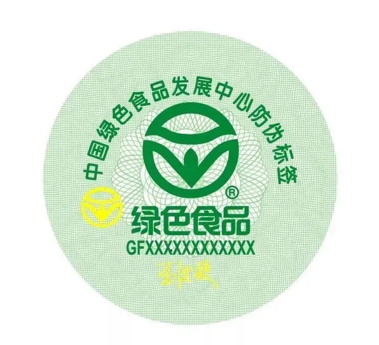 为适应绿色食品事业发展的需要,进一步规范绿色食品标志使用,方便绿色