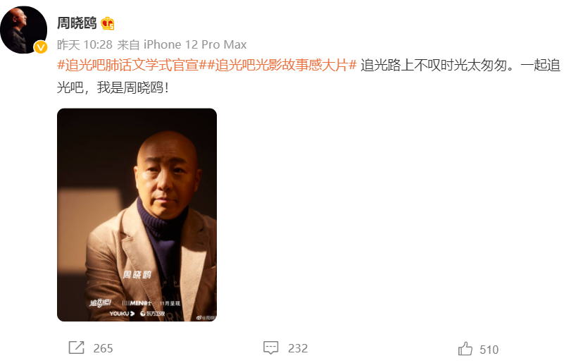 咱说这就是中年偶像剧的窒息吗？刘涛、林峰新剧预告，槽点已满！高中数学2019课本