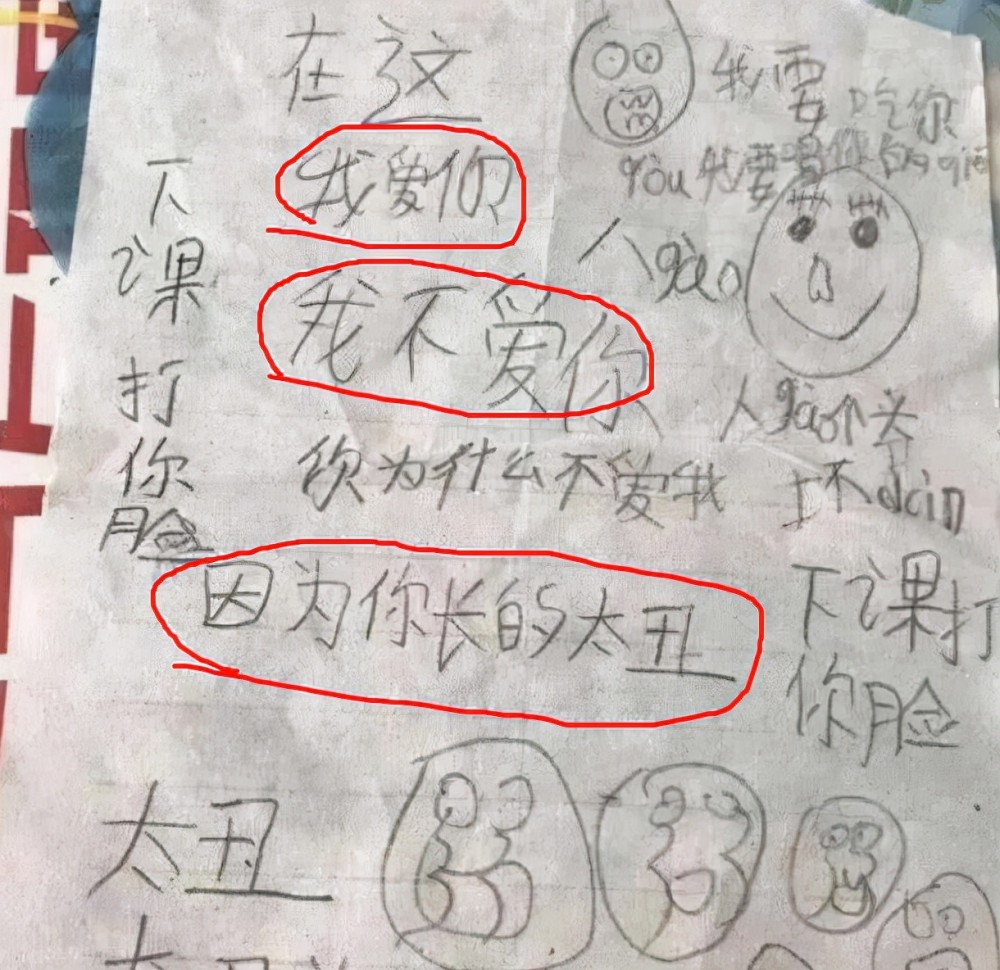 小学生上课"传纸条"被截胡,情书对话太露骨,老师看后哭笑不得