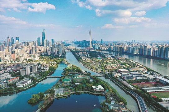 越秀:向老城市新活力创新发展示范区迈进