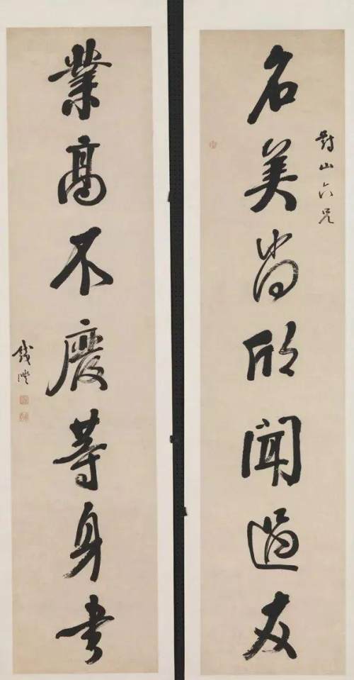 乾隆36年进士钱南园书法对联专辑