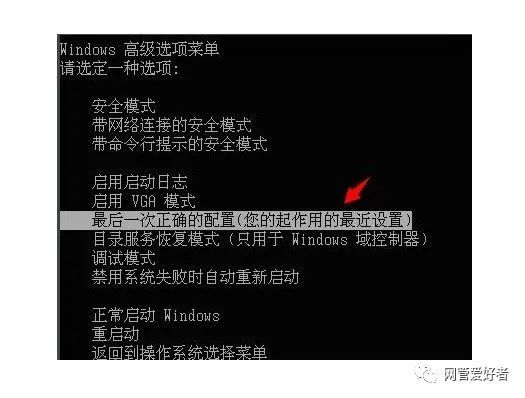 電腦正在啟動windows後黑屏進不去安全模式