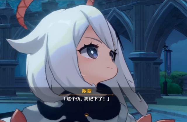 一年多过去了原神为什么还能这么火应急食品派蒙这样道出真相