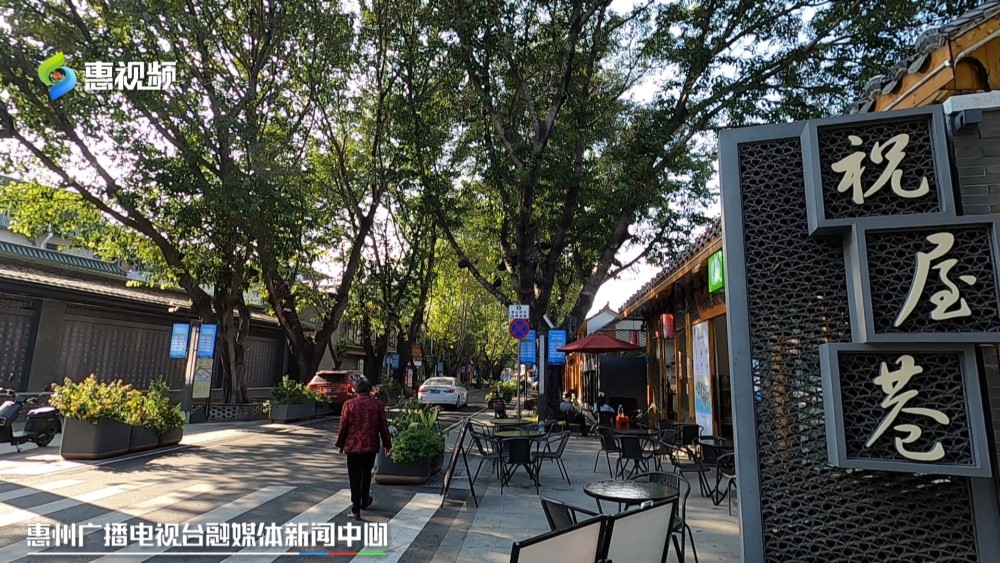 祝屋巷打造成惠州市防疫宣传示范街区