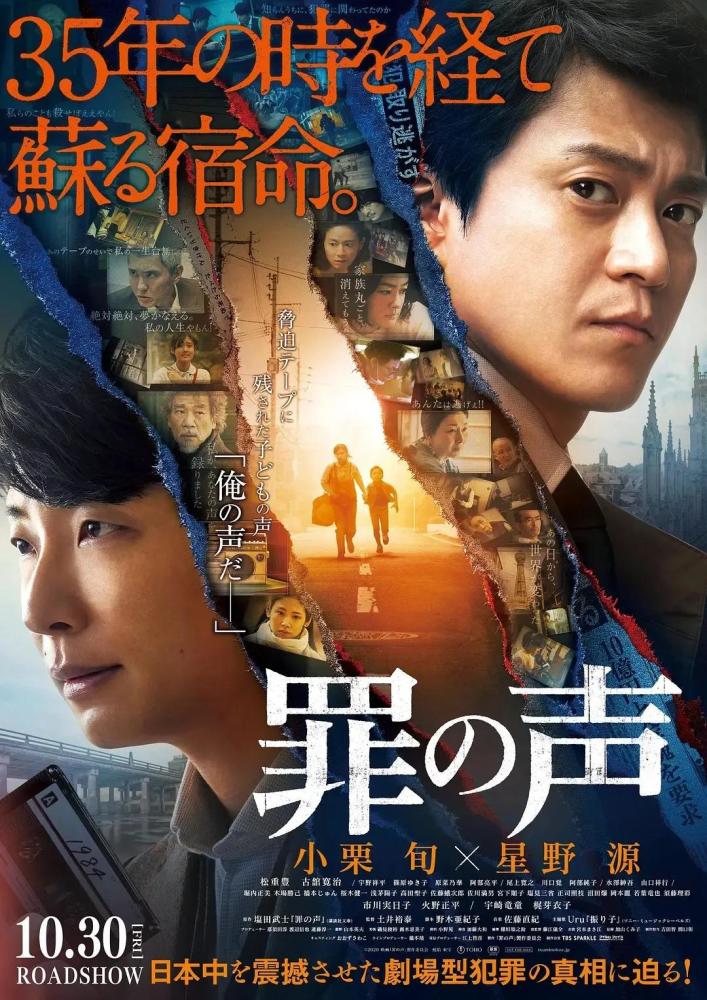 2020好看的电影排行榜_这几部2020年动作犯罪电影,你绝对没看过!